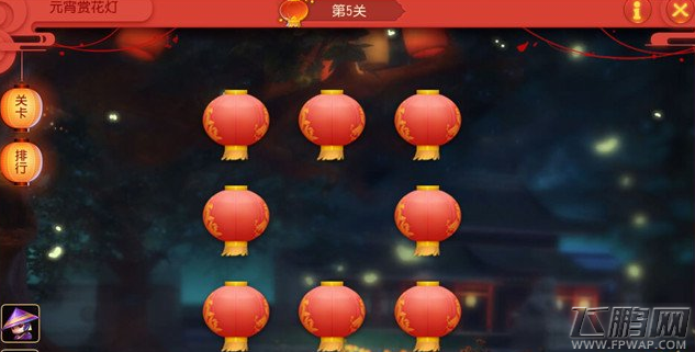 梦幻西游手游元宵赏花灯怎么过 元宵赏花灯全关卡通关汇总 (2)
