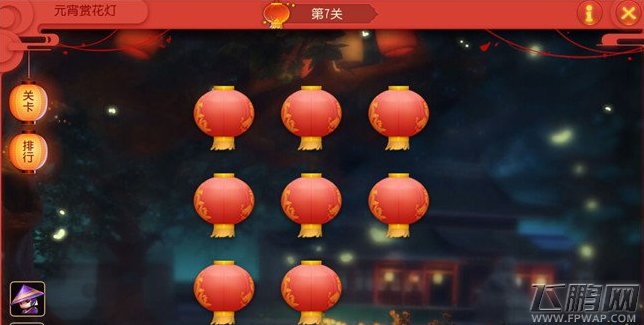 梦幻西游手游元宵赏花灯怎么过 元宵赏花灯全关卡通关汇总 (3)