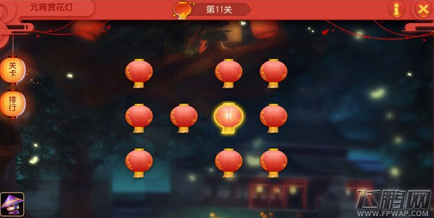 梦幻西游手游元宵赏花灯怎么过 元宵赏花灯全关卡通关汇总 (4)