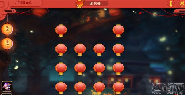 梦幻西游手游元宵赏花灯怎么过 元宵赏花灯全关卡通关汇总 (5)