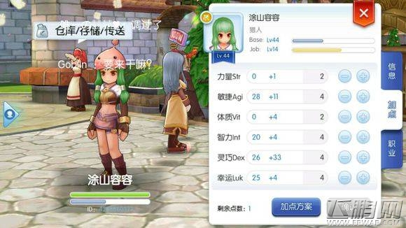 仙境传说ro手游二转鹰猎怎么加点 鹰猎二转技能及属性介绍 (2)