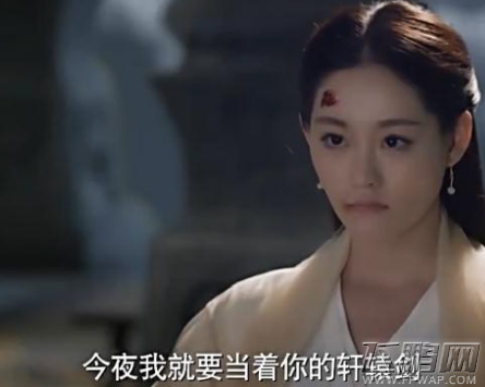 三生三世十里桃花墨渊的轩辕剑东皇钟来自哪里 (4)