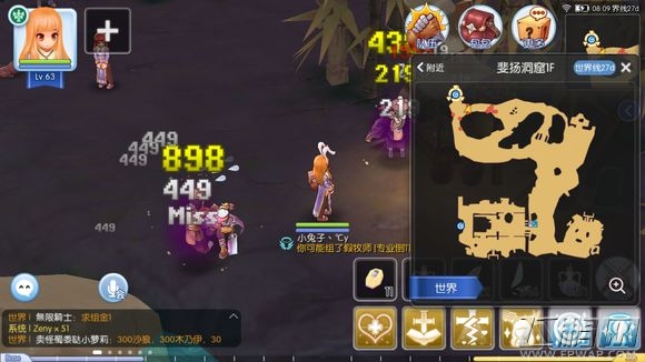 仙境传说RO手游5牧师配置配点以及挂机位置介绍 (1)