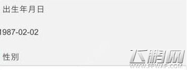 火焰纹章英雄ios预注册在哪 ios预注册登录方法教程 (1) 火焰纹章英雄ios预注册在哪 ios预注册登录方法教程 (1)