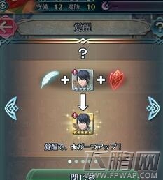 火焰纹章英雄怎么觉醒 角色觉醒方法技巧攻略 (1)