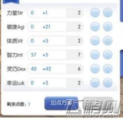 仙境传说ro陷阱猎人如何加点 陷阱猎人加点推荐 (2)