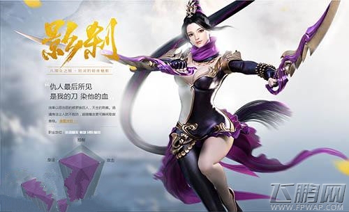 镇魔曲手游影刹选择什么宝宝最好 影刹灵兽推荐 (1)