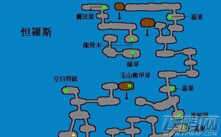 轩辕剑3手游版全迷宫地图+方位+物品分享 (9)
