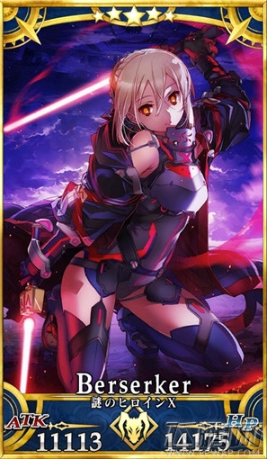 fate grand order迷之女主X满破各阶段立绘一览 (4)
