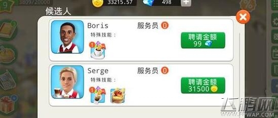 我的咖啡厅MyCafe新手服务员选择推荐 (1)