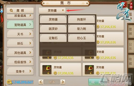  (2)