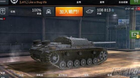 坦克世界闪击战StuG III G/三号突击炮G型实用性评测 (2)