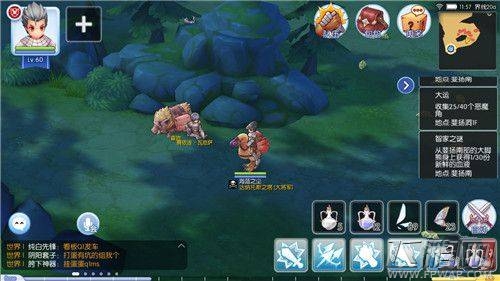 仙境传说ro手游隐藏头饰乐园团圆帽子图纸获得方法 (1)