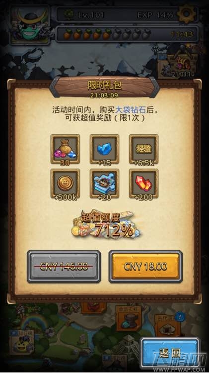 不思议迷宫传奇毁灭铸剑加点攻略 (1)