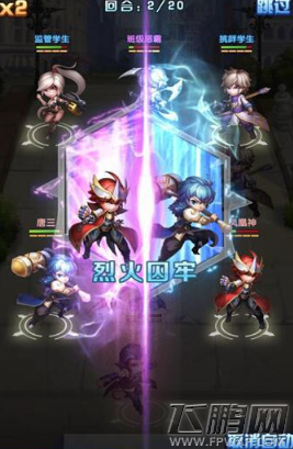 斗罗大陆神界传说2魂师阵营怎么选择 魂师阵营最佳选择攻略 (3)