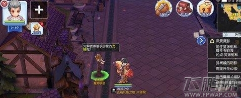 仙境传说ro吉芬区域隐藏任务详解 (1)