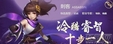寻找前世之旅手游什么职业最厉害 前期最厉害职业选择推荐 (2)