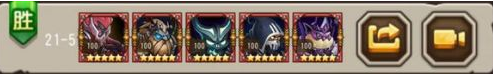 刀塔传奇天空之塔21-25层通关攻略大全 (5)