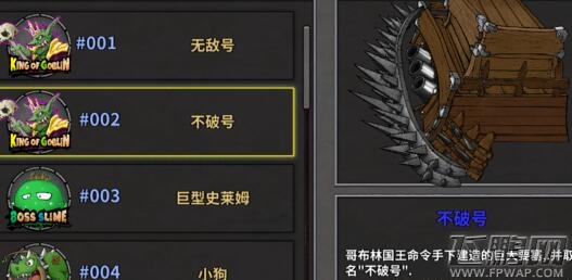 失落城堡Lost castle无敌号boss打法攻略 (1)