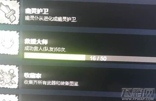 失落城堡Lost castle亡灵之主成就怎么解锁 (1)