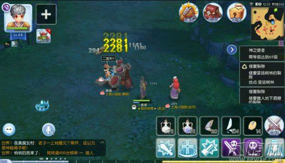 仙境传说ro新版法师最强装备推荐 满级法师装备选择 (1)