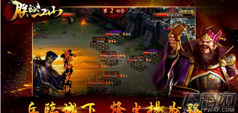 朕的江山18将兵阵搭配攻略详解 (1)