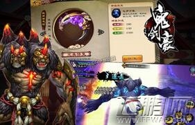鬼剑豪手游boss青魇魔犬打法攻略 (1)