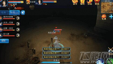 倩女幽魂手游平民玩家高昌迷宫怎么进入 平民玩家高昌迷宫通关攻略 (1)