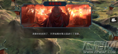 十三煞故事模式怎么玩 故事模式玩法及通关技巧分享 (1)