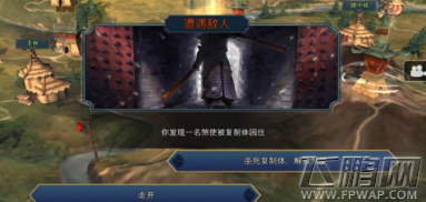 十三煞故事模式怎么玩 故事模式玩法及通关技巧分享 (2)