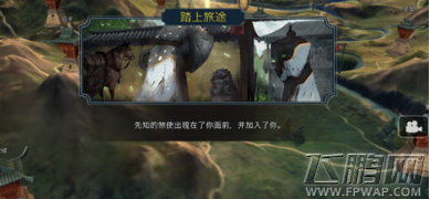十三煞故事模式怎么玩 故事模式玩法及通关技巧分享 (4)