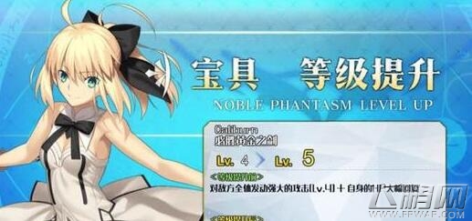 fgo国服lily值得满宝具吗 lily详解 (1)