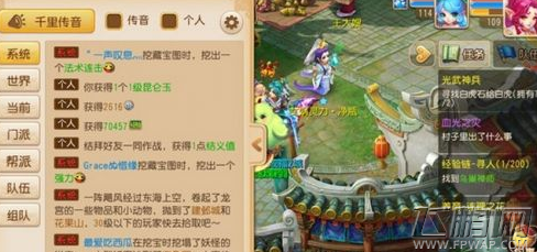 梦幻西游手游女娲神迹二星灵力怪击败攻略 (1)