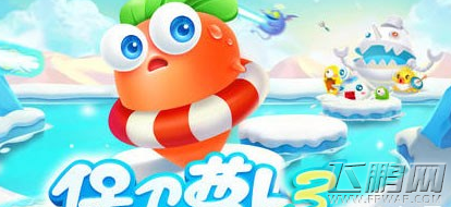保卫萝卜3中一共有多少种炮塔 2月16每日一题答案 (1)
