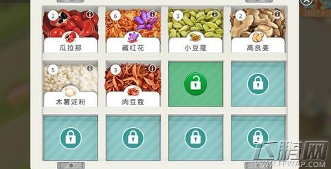 我的咖啡厅MyCafe升级服务员与咖啡师攻略 (1)