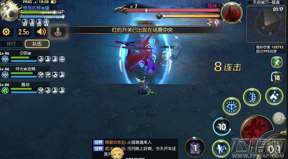 龙之谷手游红色幽灵怎么打 红色幽灵打法攻略 (2)