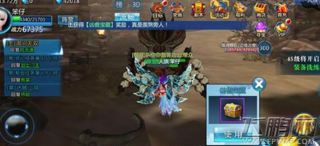 九州天空城手游边境凶兽怎么击杀 边境凶兽打法介绍 (1)