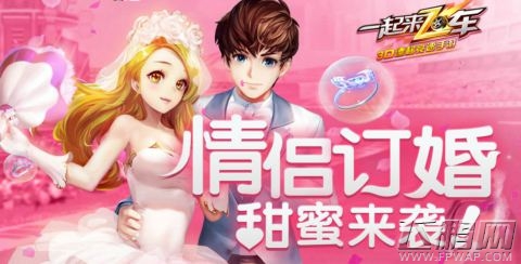 一起来飞车b驾照最后一关通关视频攻略 (1)