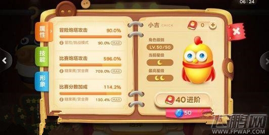 保卫萝卜3驯兽师厉害吗 新萝卜驯兽师技能详解 (1)