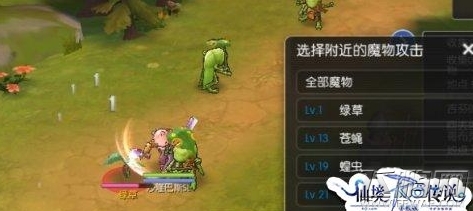 仙境传说RO手游怎么挖草药 怎么利用染料赚钱 (2)