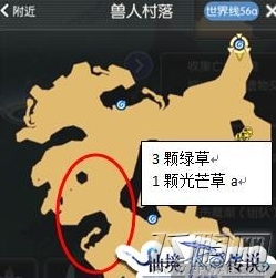 仙境传说RO手游怎么挖草药 怎么利用染料赚钱 (5)