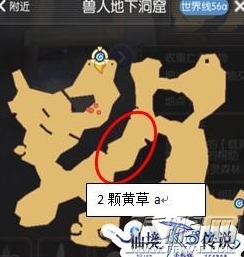 仙境传说RO手游怎么挖草药 怎么利用染料赚钱 (6)