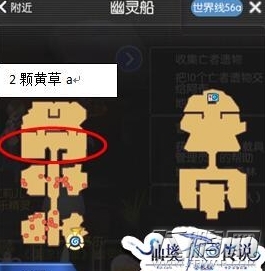 仙境传说RO手游怎么挖草药 怎么利用染料赚钱 (9)