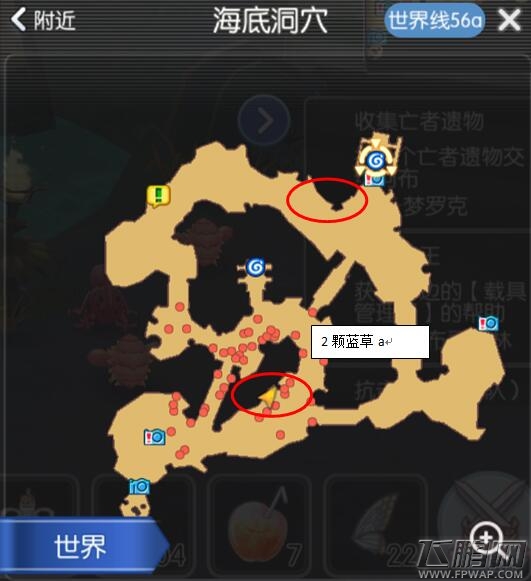 仙境传说RO手游怎么挖草药 怎么利用染料赚钱 (10)