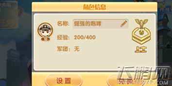蔚蓝少女名字可以修改吗 玩家改名方法介绍 (2)