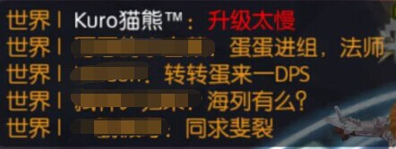 仙境传说ro彩色字怎么打出来 打出彩色字方法一览 (3)