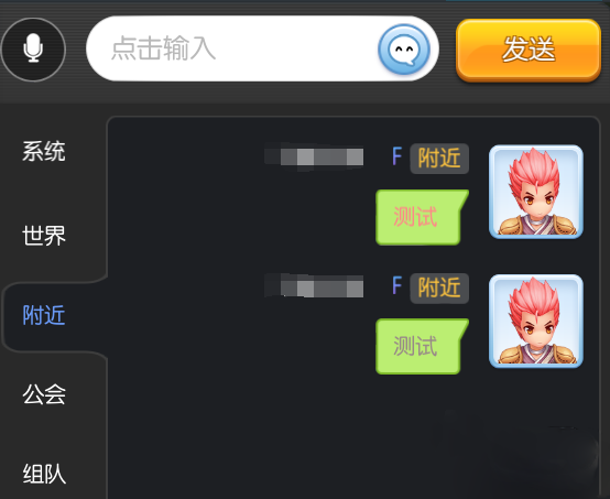 仙境传说ro彩色字怎么打出来 打出彩色字方法一览 (4)