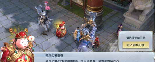 镇魔曲手游70神兵幻境无梦泽阵容搭配详解 (1)