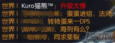 仙境传说ro彩色字体怎么打 彩色字体代码大全 (2) 仙境传说ro彩色字体怎么打 彩色字体代码大全 (2)