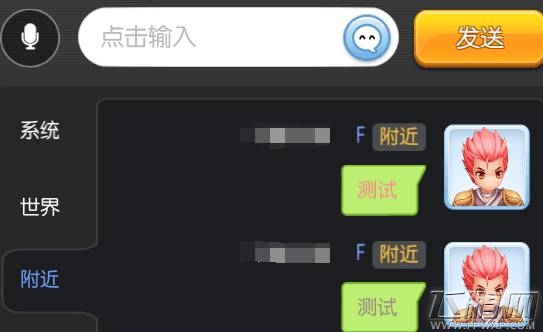 仙境传说ro彩色字体怎么打 彩色字体代码大全 (4) 仙境传说ro彩色字体怎么打 彩色字体代码大全 (4)
